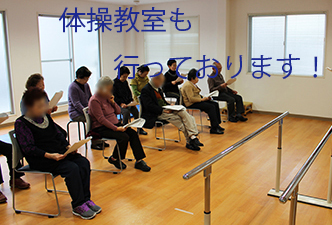 大友整形外科リハビリ室